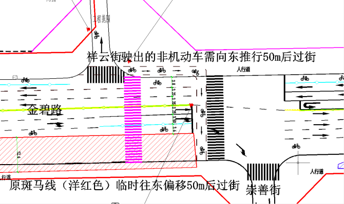 金碧路人行过街及非机动车过街示意图（书林街至崇善街）