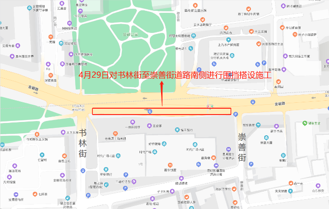 金碧路围挡施工区域示意图（书林街至崇善街）