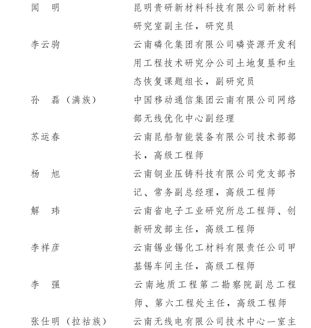 微信图片_20210430094116.jpg
