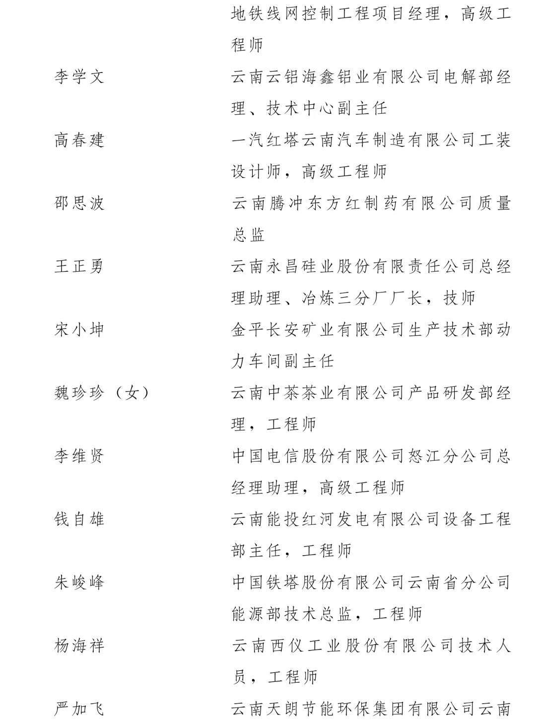 微信图片_20210430094132.jpg