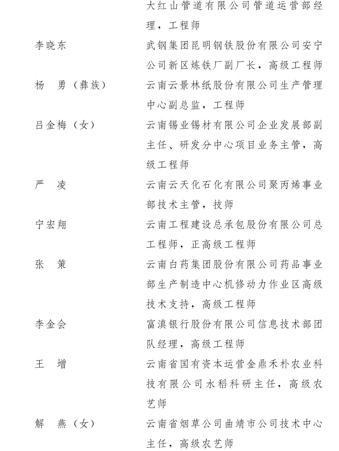 微信图片_20210430094142.jpg