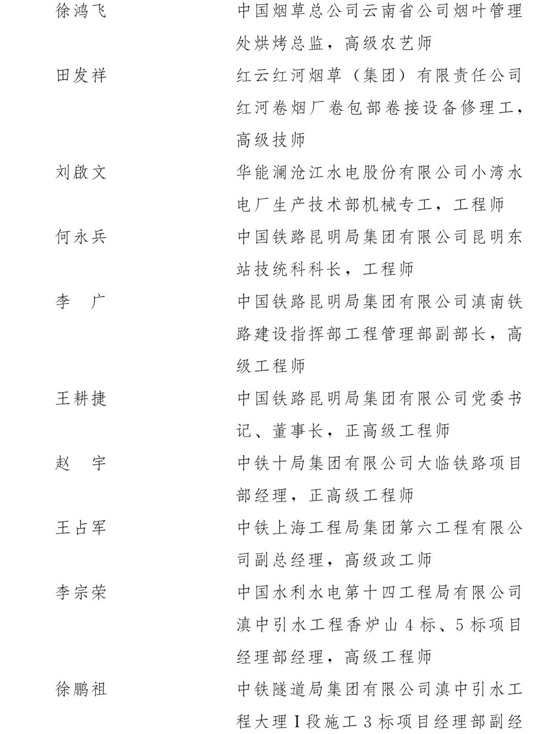 微信图片_20210430094145.jpg