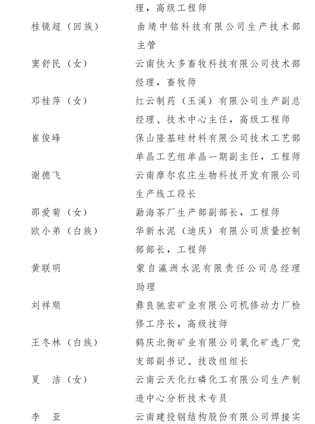 微信图片_20210430094149.jpg