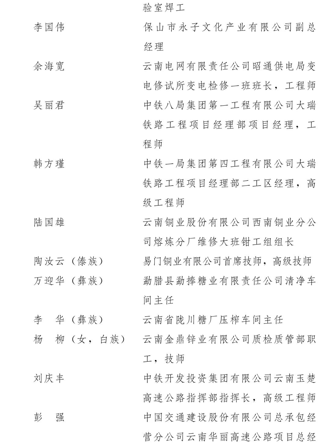 微信图片_20210430094153.jpg