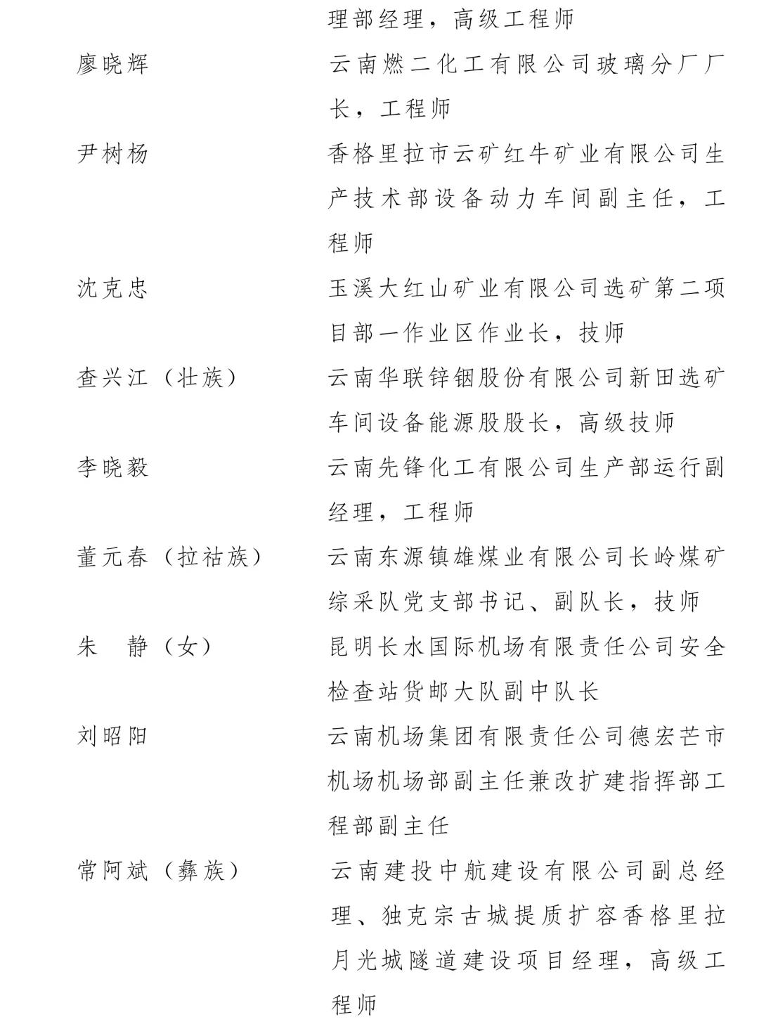 微信图片_20210430094156.jpg