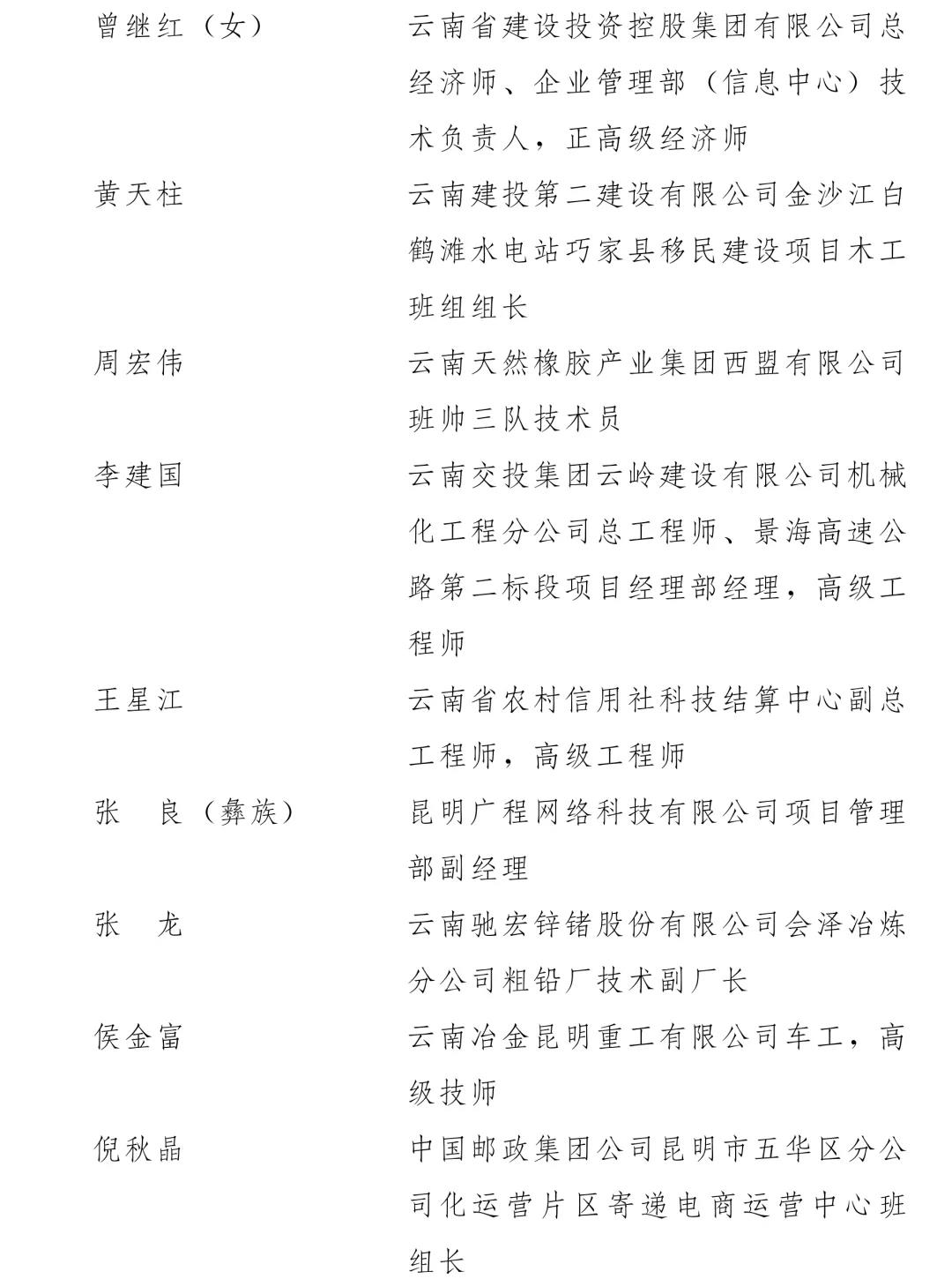 微信图片_20210430094201.jpg