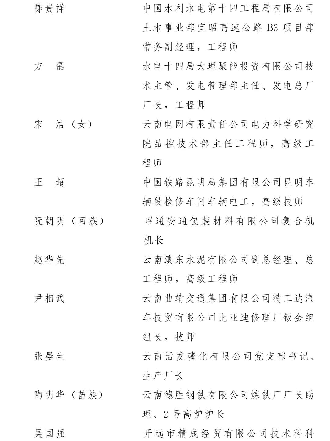 微信图片_20210430094204.jpg