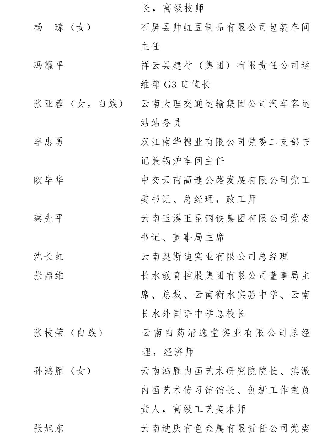 微信图片_20210430094207.jpg