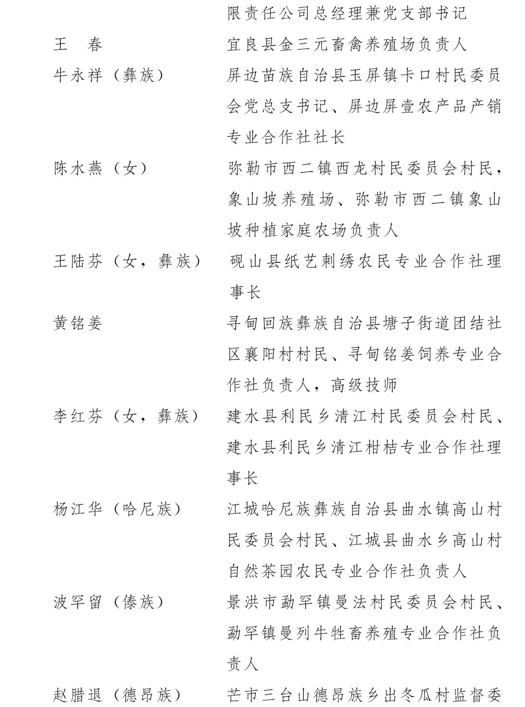 微信图片_20210430094213.jpg