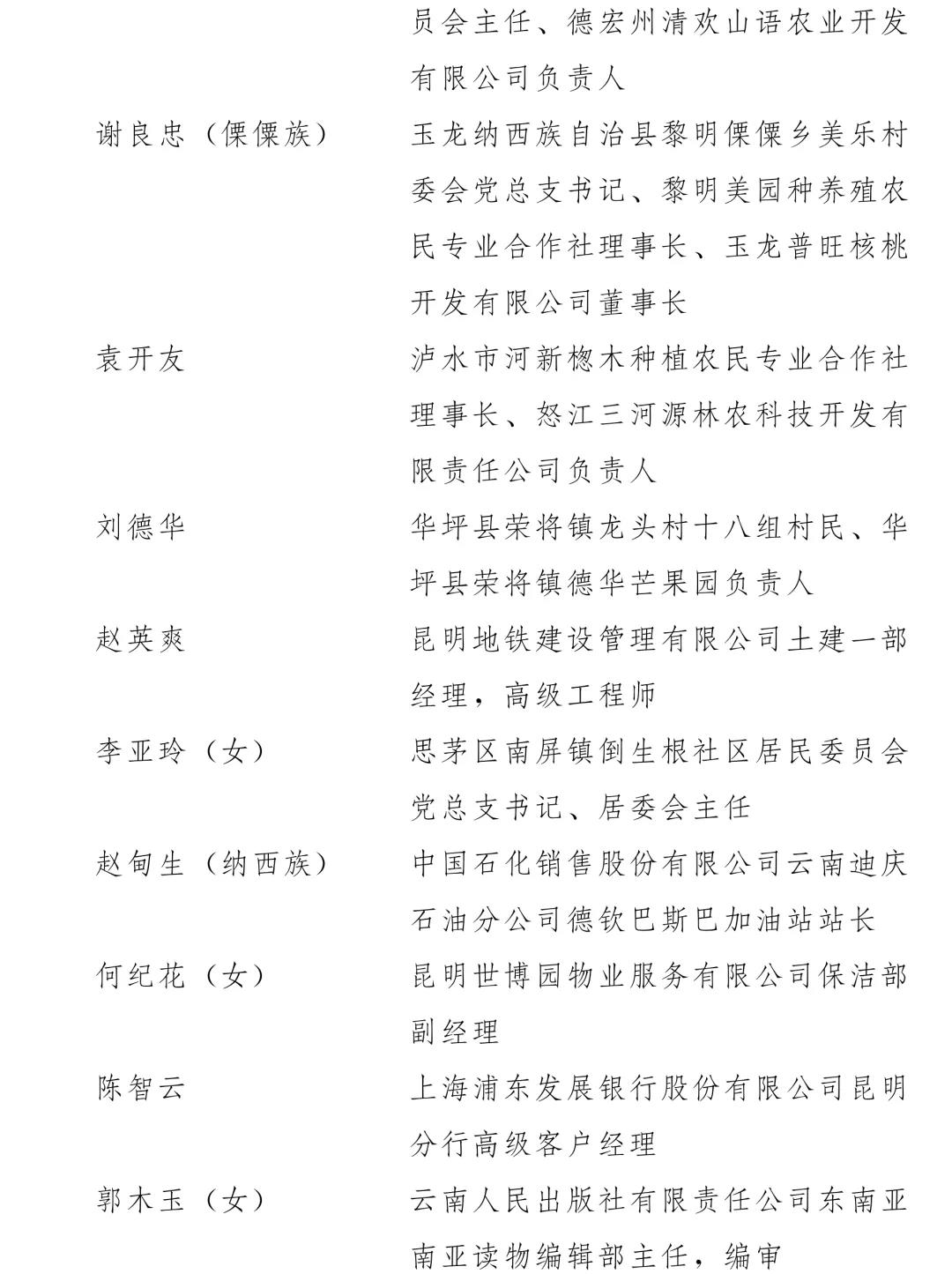 微信图片_20210430094216.jpg