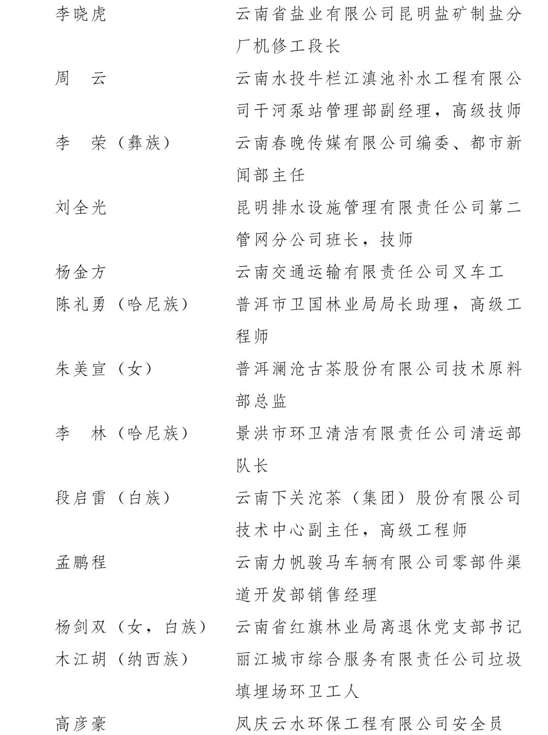 微信图片_20210430094219.jpg