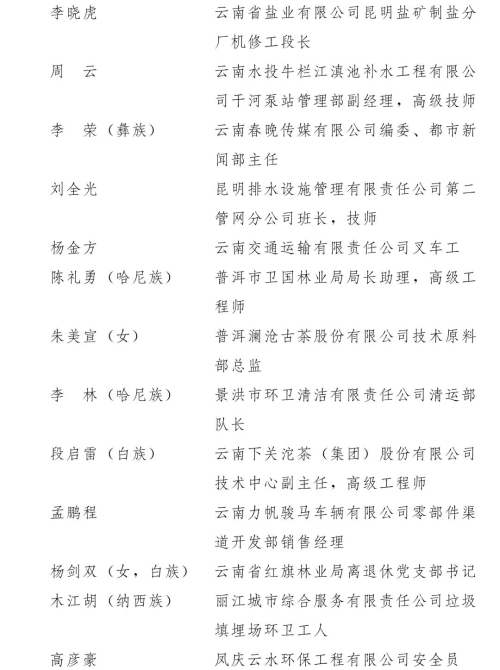微信图片_20210430094219.jpg