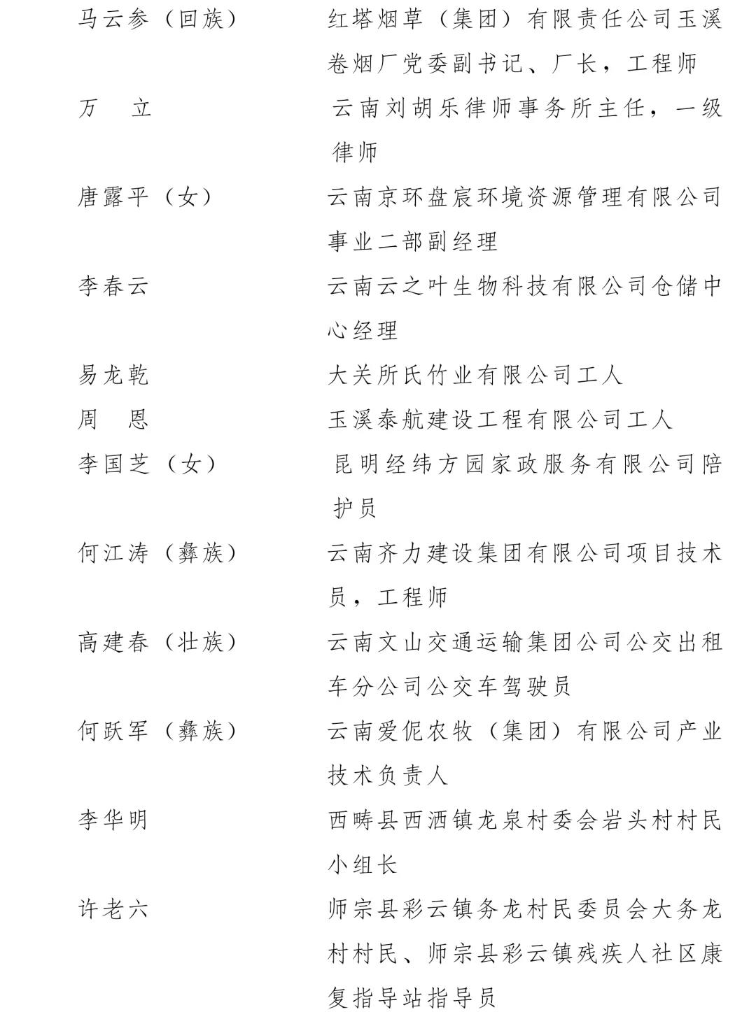 微信图片_20210430094228.jpg