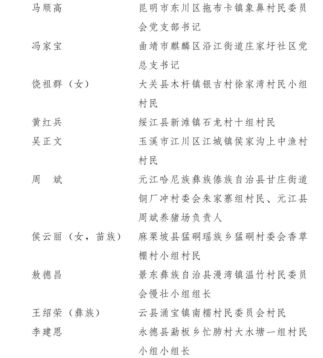 微信图片_20210430094231.jpg