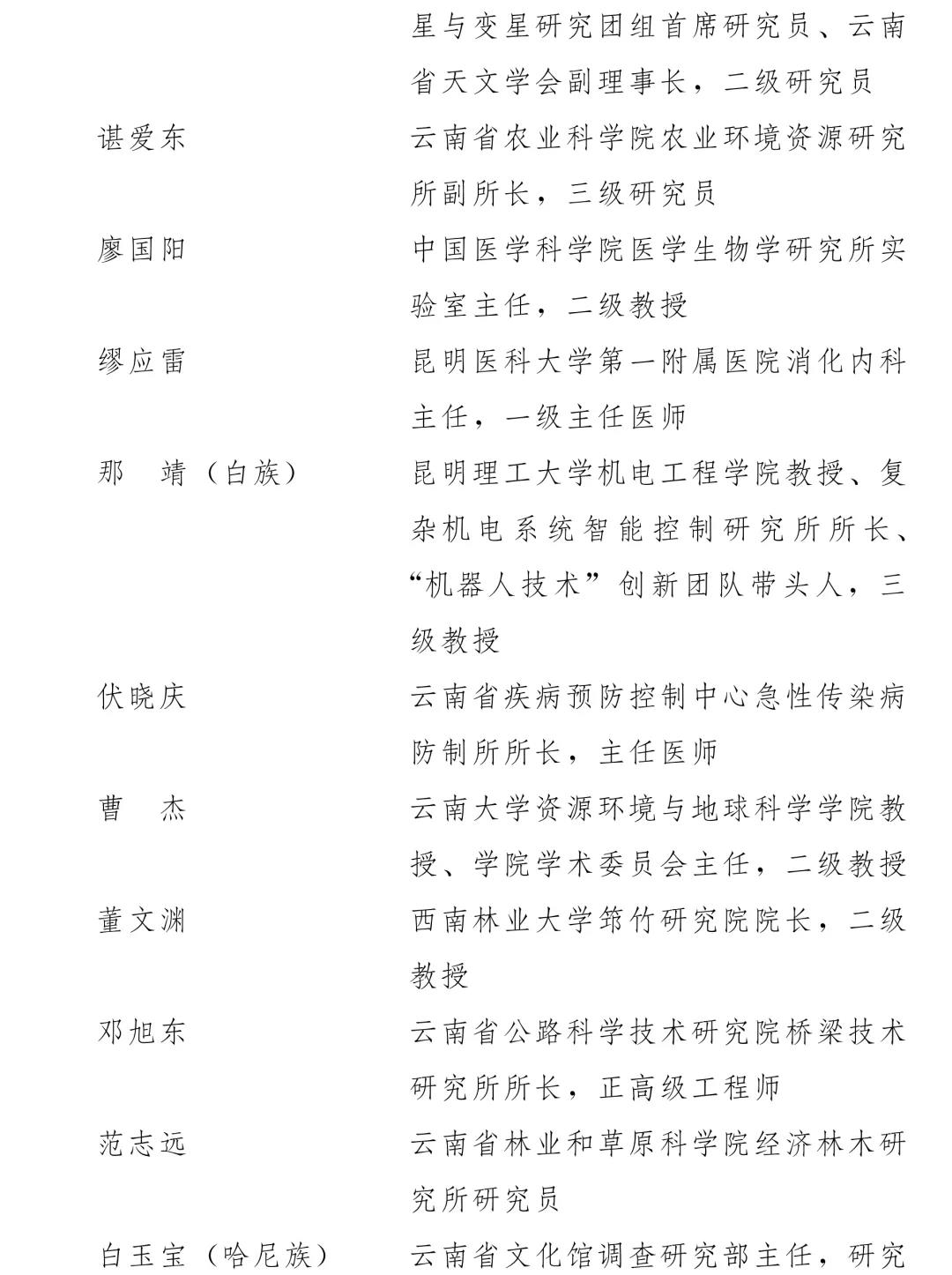 微信图片_20210430094651.jpg