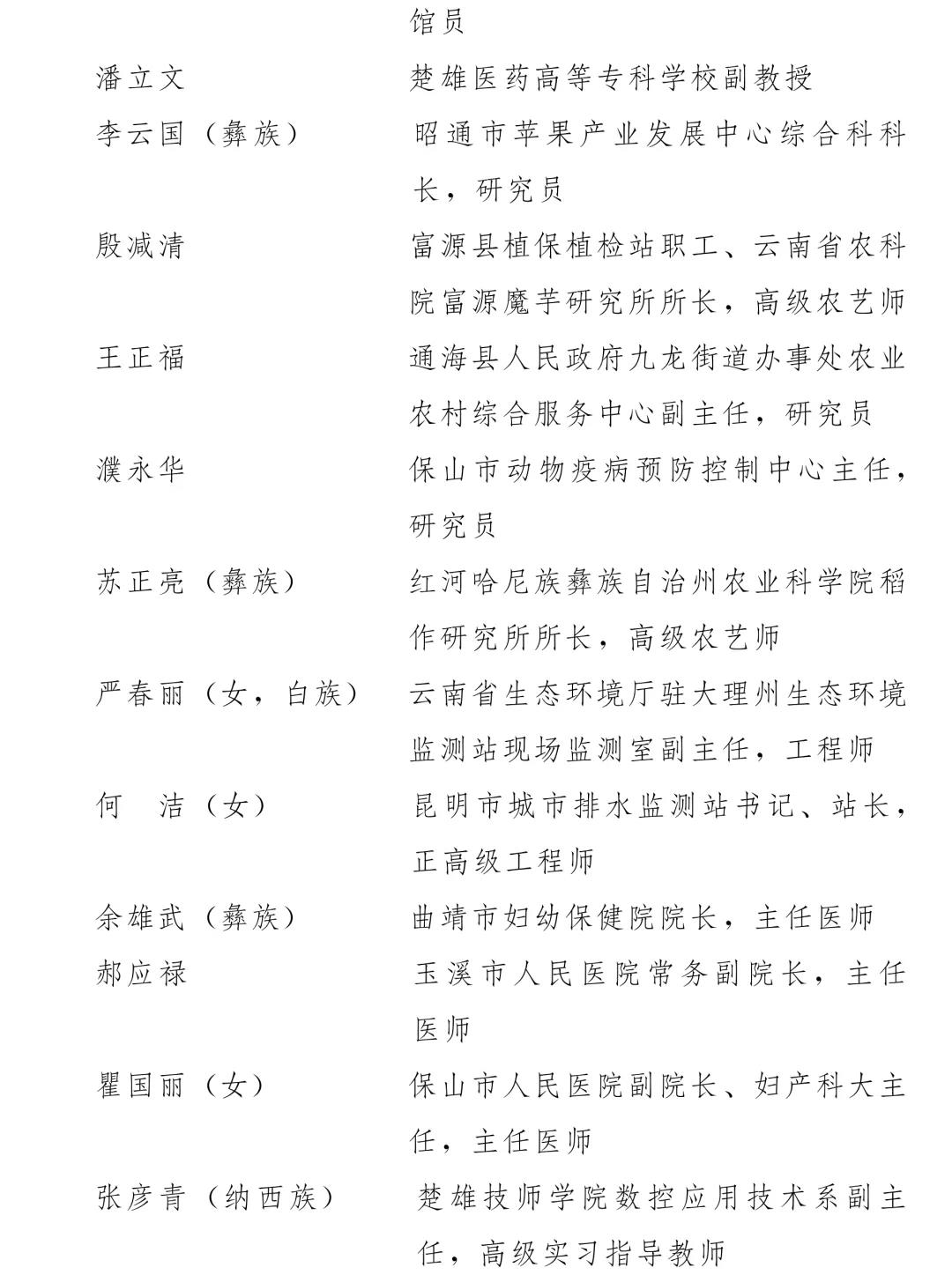 微信图片_20210430094657.jpg