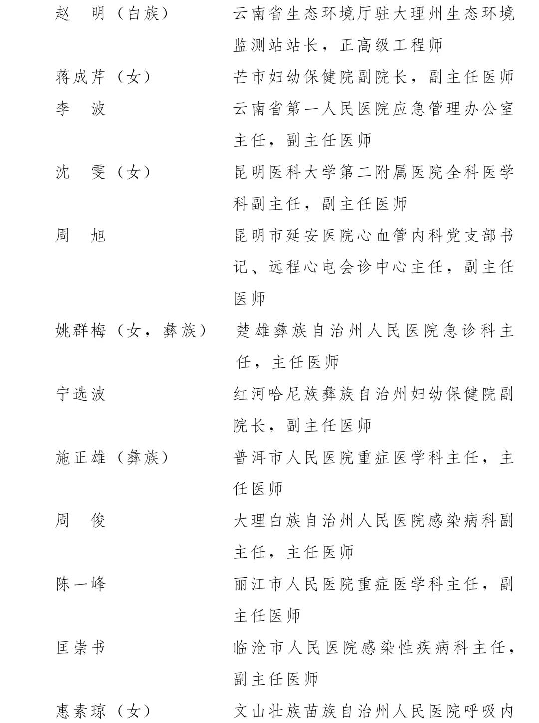 微信图片_20210430094700.jpg