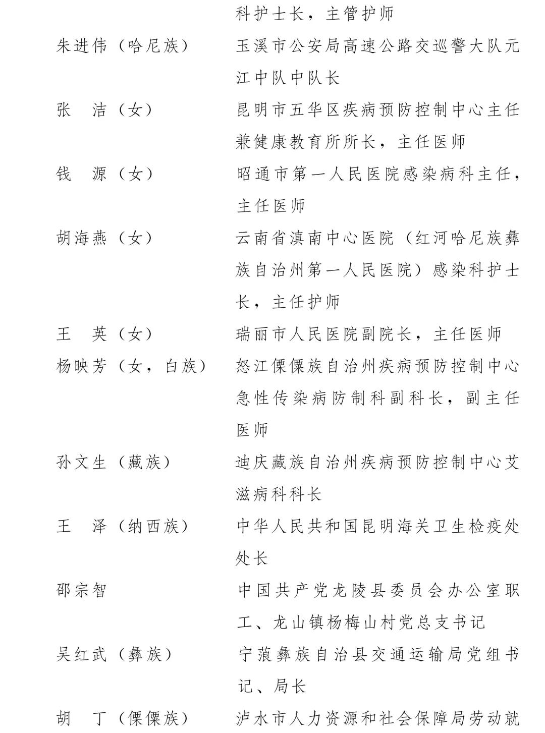 微信图片_20210430094738.jpg