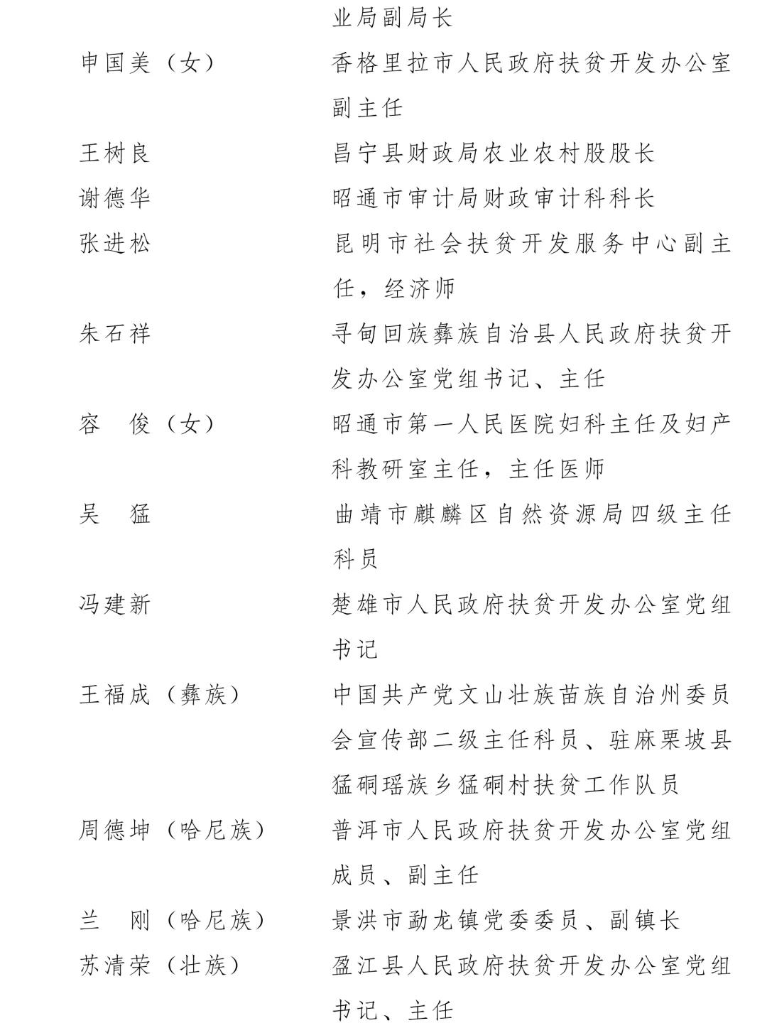 微信图片_20210430094741.jpg