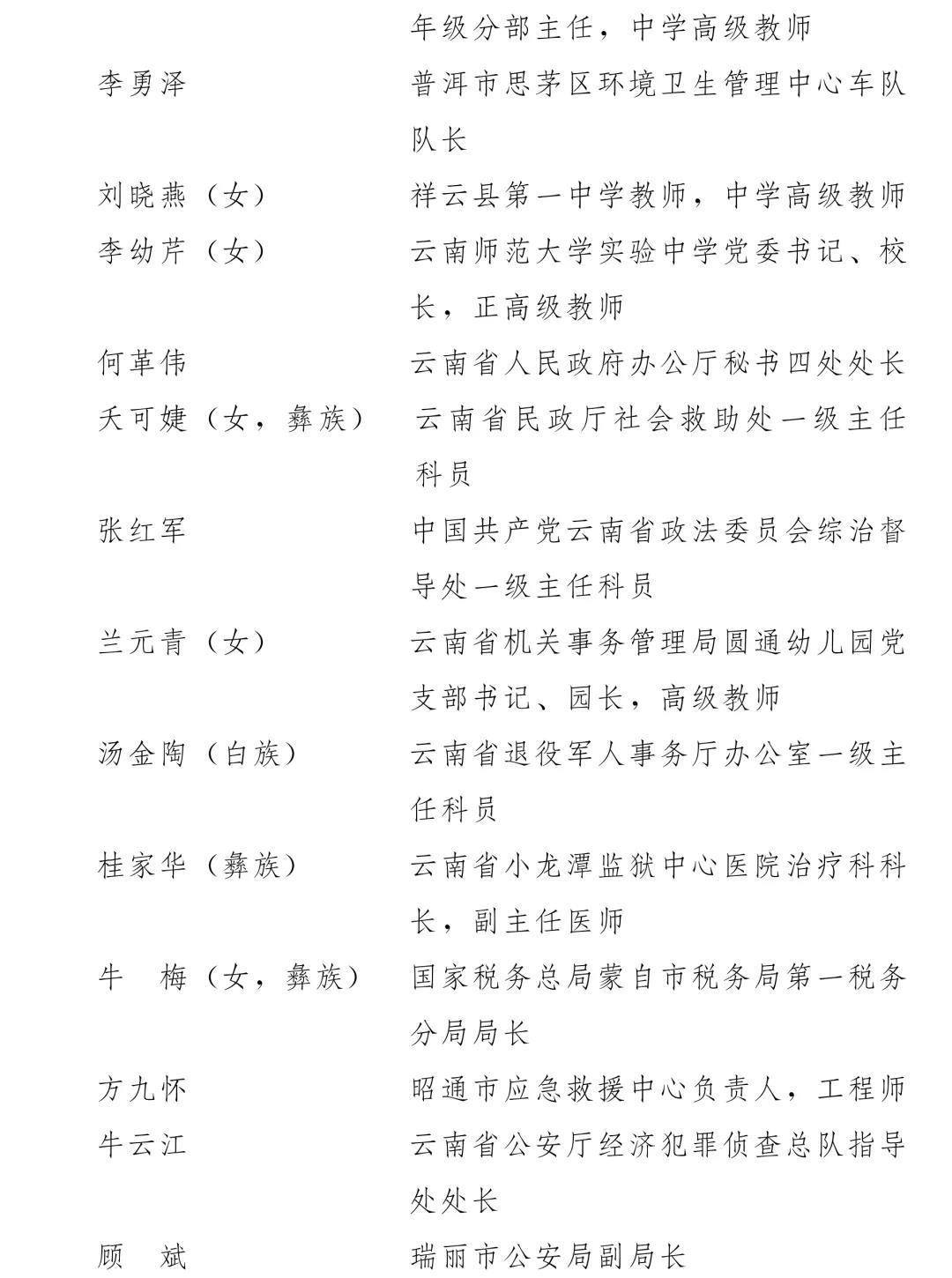 微信图片_20210430094749.jpg