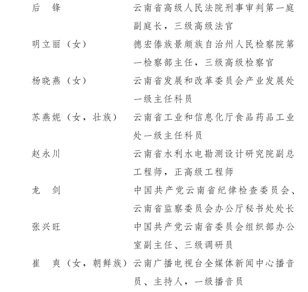 微信图片_20210430094752.jpg