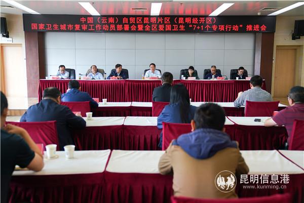 微信图片_20210430153101