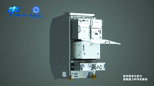 “天和”两大科学实验柜硬核在哪?