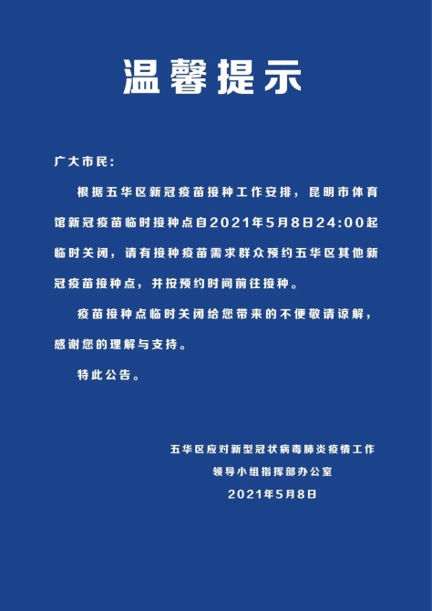 微信图片_20210508233511