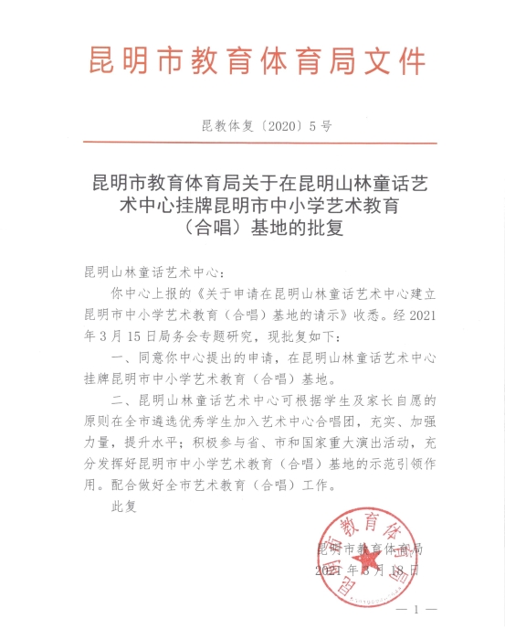 微信图片_20210510145947 微信图片_20210510145947