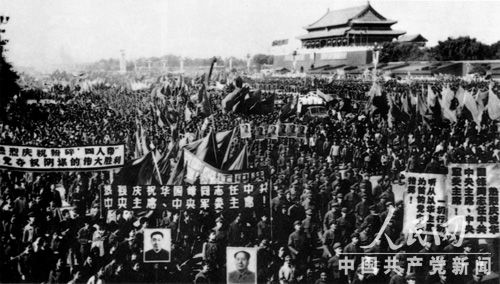 参加庆祝粉碎“四人帮”集会的北京各界群众。.jpg