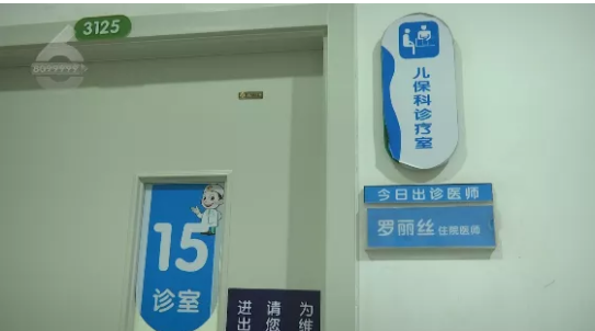 小“托托”今天去做全面体检啦3.png