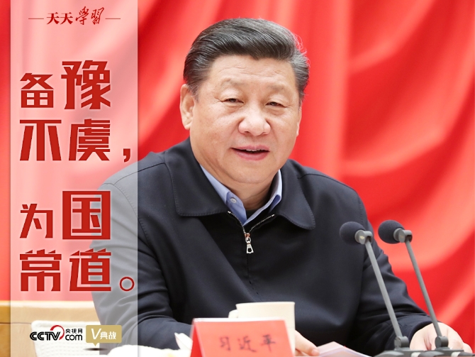 2021051114433934389 2021051114433934389