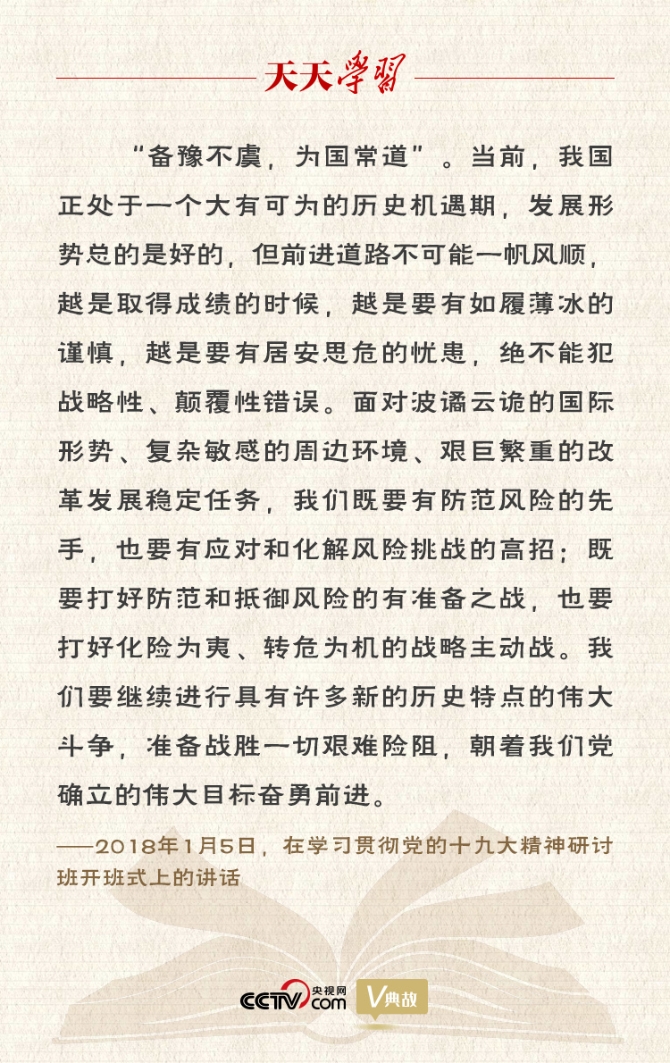 2021051114434359421 2021051114434359421