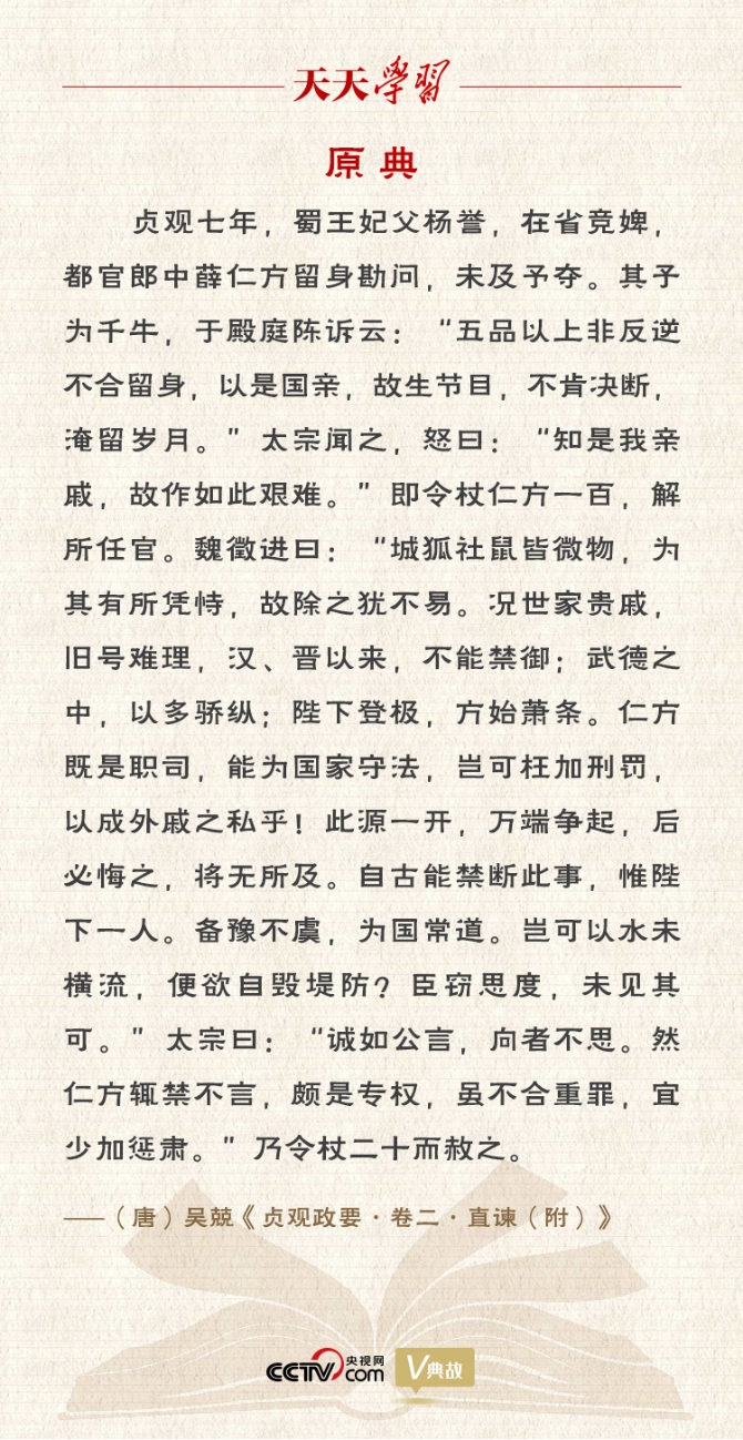 2021051114434863866 2021051114434863866