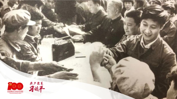 2021051715300360450 2021051715300360450