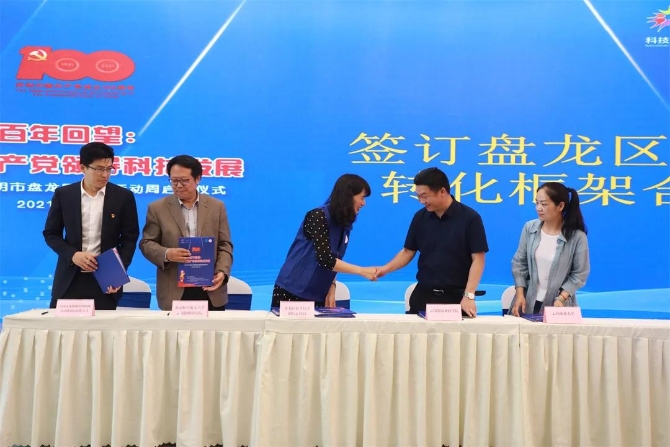 微信图片_20210525094529 微信图片_20210525094529