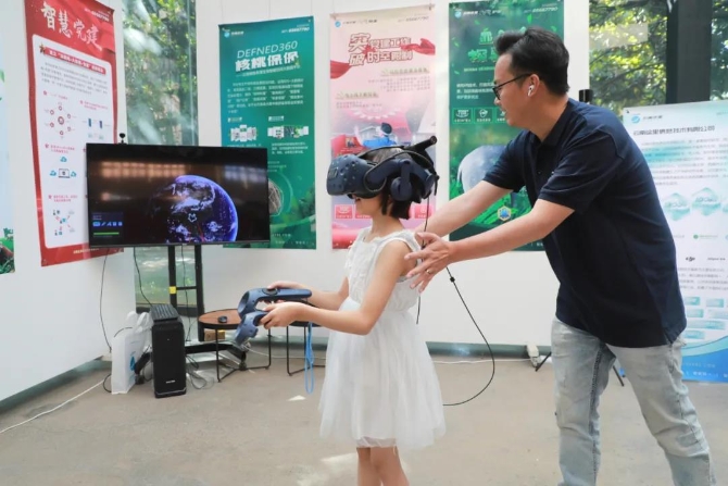 微信图片_20210525094544 微信图片_20210525094544