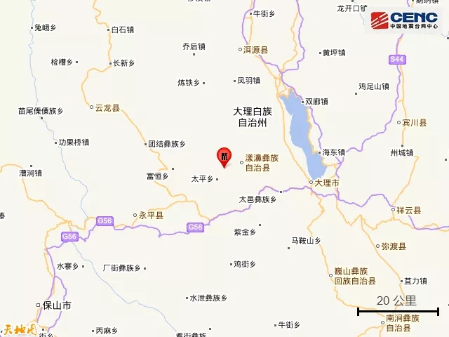 大理州漾濞县发生3.0级地震