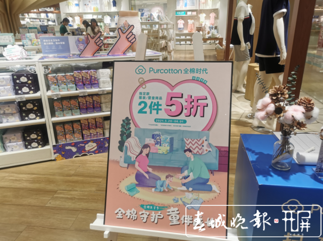 “六一”将至,各商场纷纷推出儿童节日专场活动