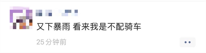 今早的你又被天气为难了吗？短时强降水+局地冰雹+大风，云南连发20多条预警…
