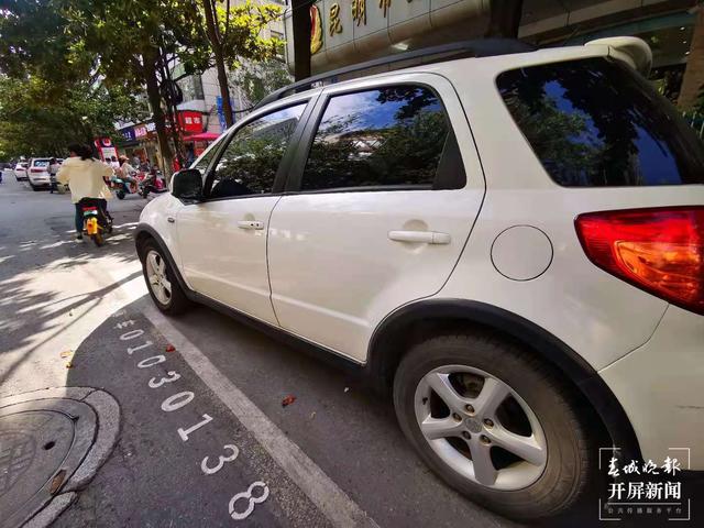 昆明一些路段取消国资车位后又被新划设 (2).jpg