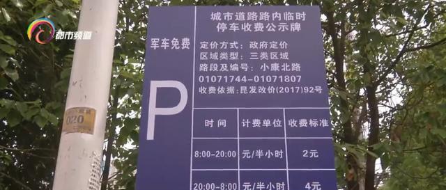 昆明一小区外停车位突然重划1.jpeg