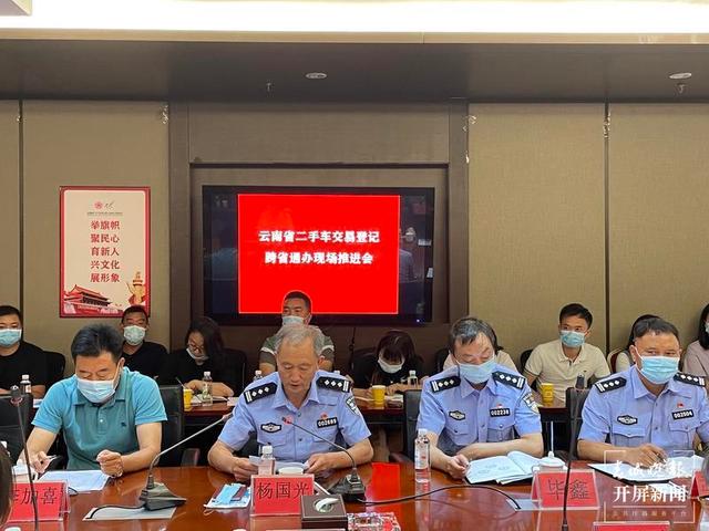 昆明试点推行小型非营运载客汽车二手车交易登记“跨省通办”(春城晚报-开屏新闻记者 朱婉琪 摄)