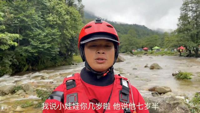 突发暴雨，河水上涨！13名驴友被困（消防供图）