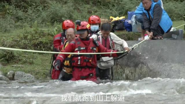 突发暴雨，河水上涨！13名驴友被困（消防供图）