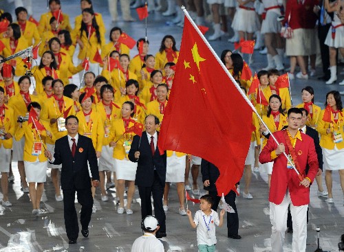 8月8日，中国代表团入场。当日，第29届夏季奥林匹克运动会在中国国家体育场隆重开幕。.jpg