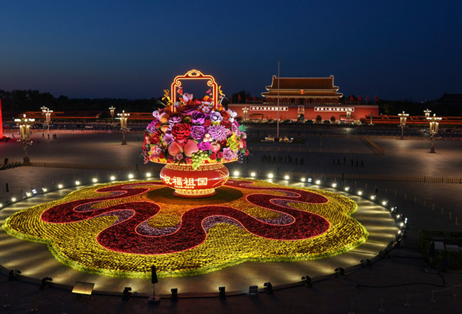 天安门广场中心花坛（摄于2019年10月14日）_副本.jpg