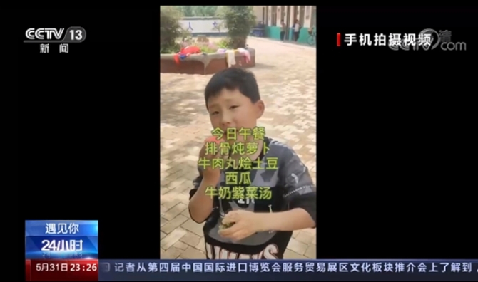 上得讲台下得厨房 这样的“大厨”校长请给我们来一打!