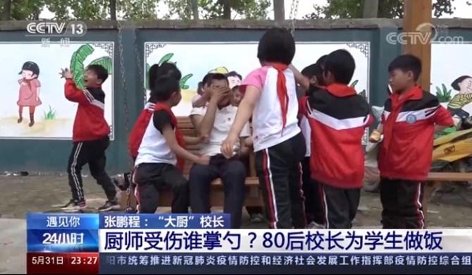 上得讲台下得厨房 这样的“大厨”校长请给我们来一打!