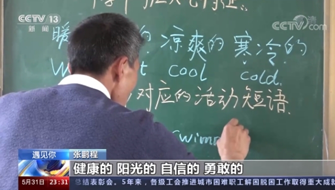 上得讲台下得厨房 这样的“大厨”校长请给我们来一打!